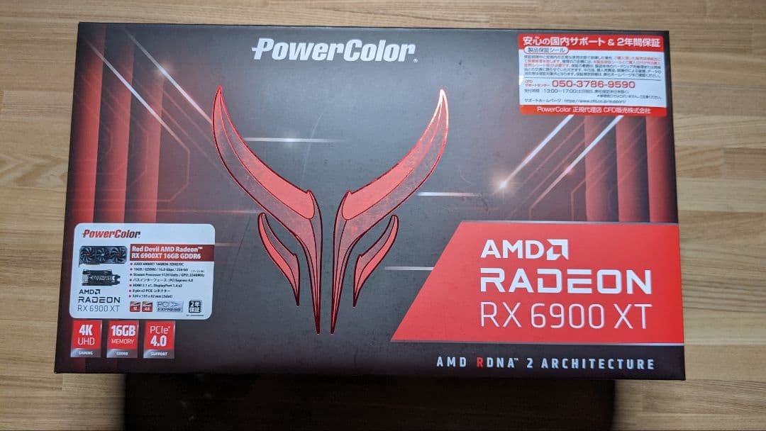 グラフィックボード・グラボ・ビデオカード PowerColor RedDevil Radeon RX6900XT 16GB