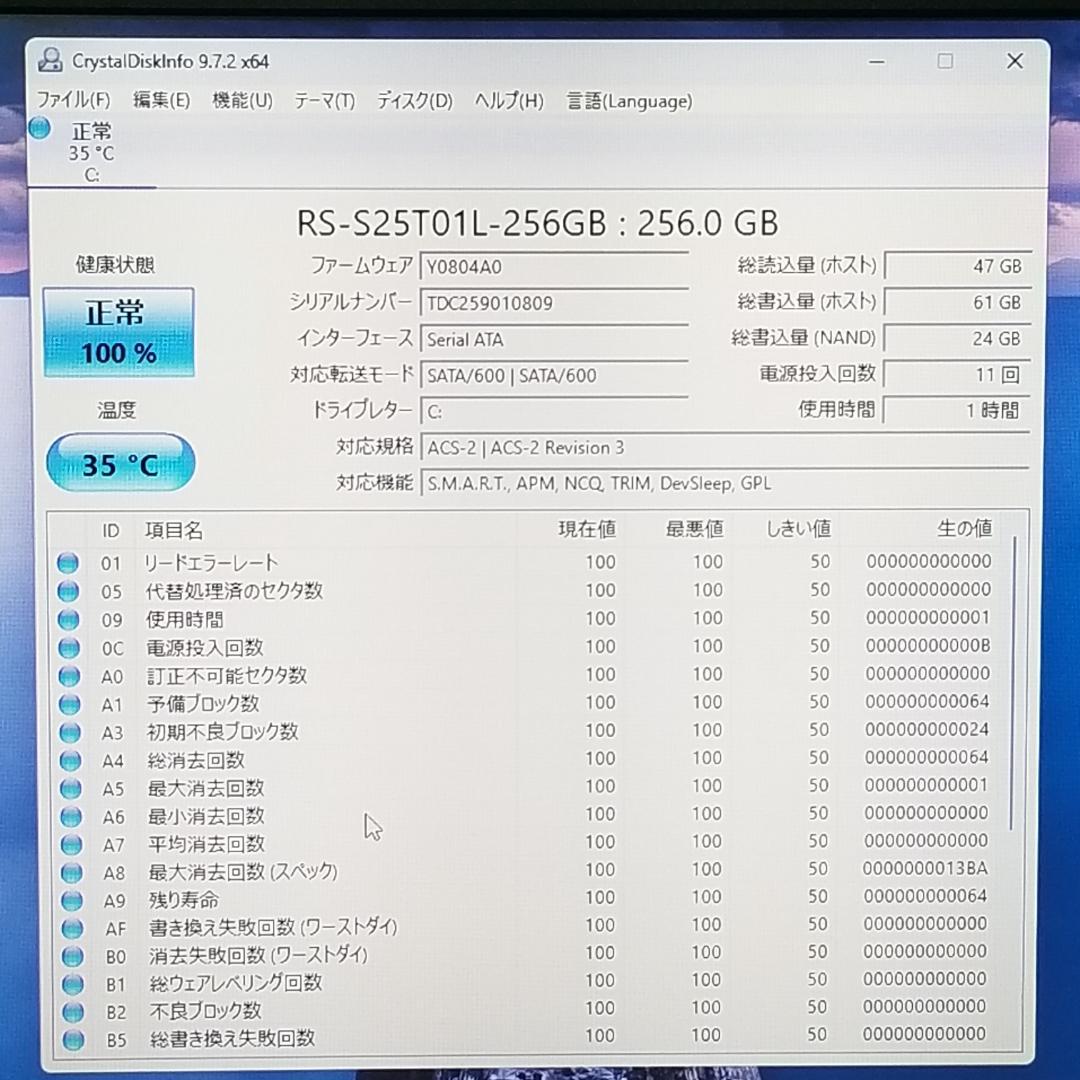期間限定 新品SSD i5搭載 Win11ノートPC 富士通 (E2215)