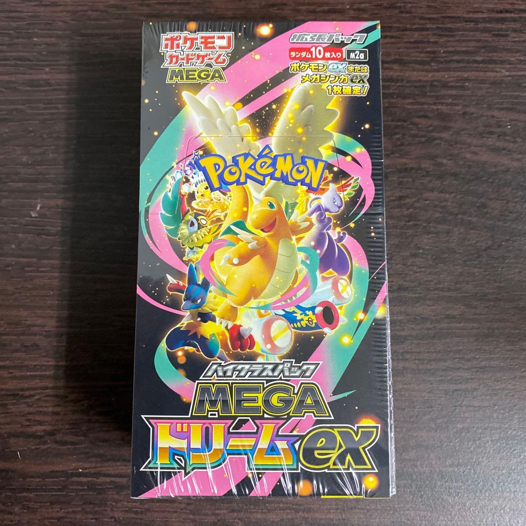 ポケモンカードBOXハイクラスパックMEGAドリームex BOX