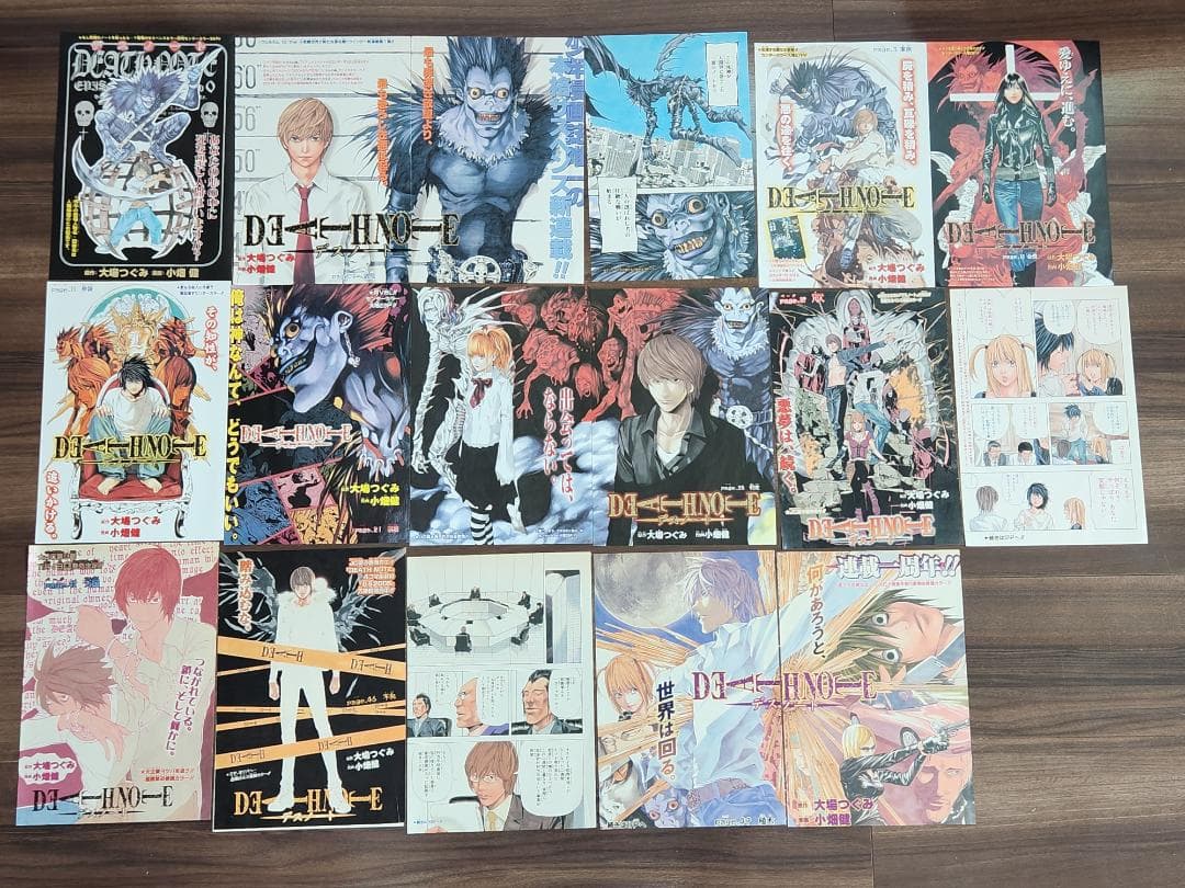 DEATH NOTE 連載中の全カラーページの切り抜き
