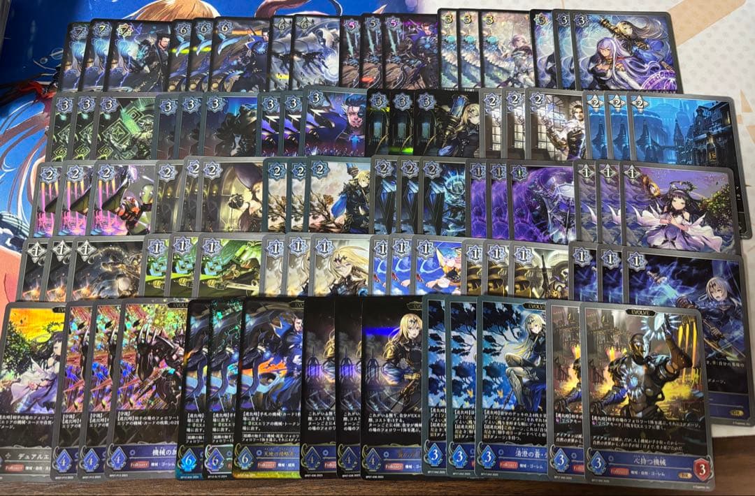 エボルヴ 機械ウィッチ デッキ パーツ