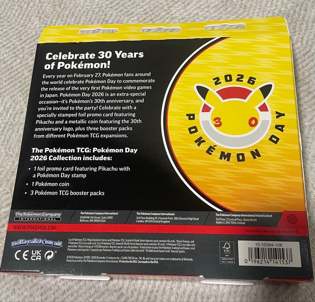 限定品　ポケモンデイ2026 Pokemon day