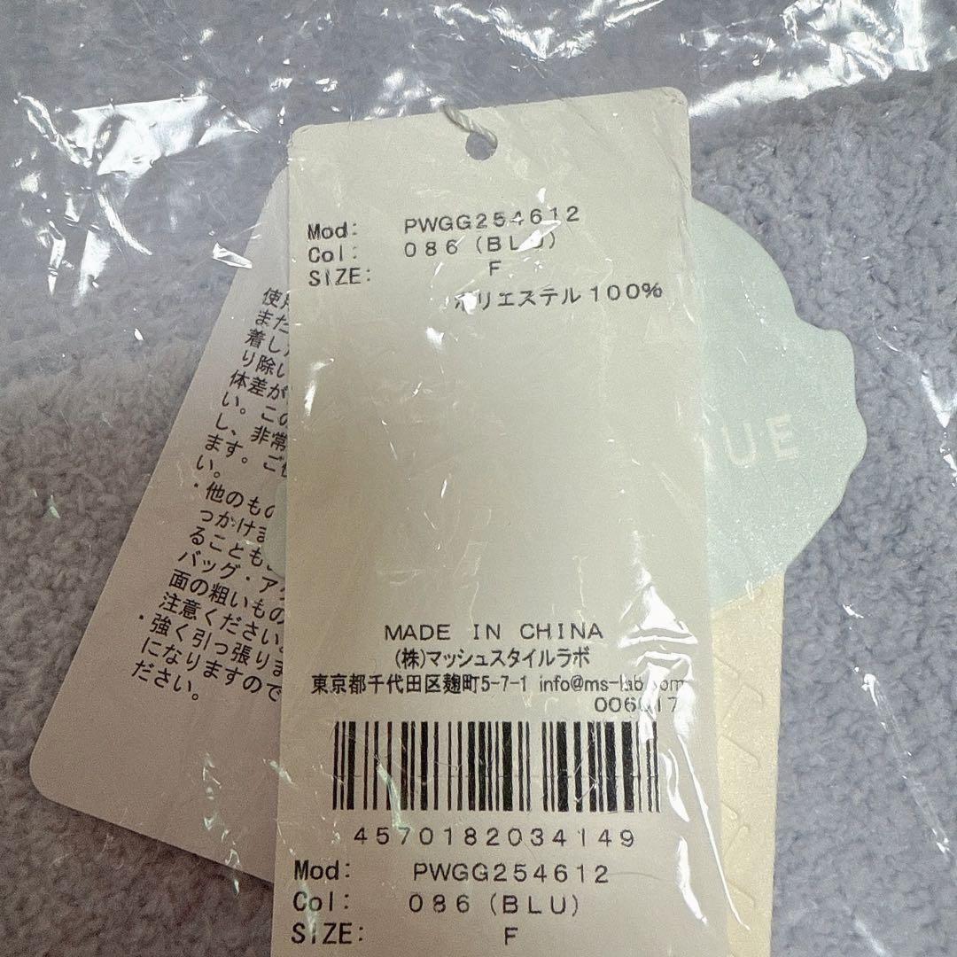 【新品未開封】ジェラートピケ シーズー ブランケット 毛布