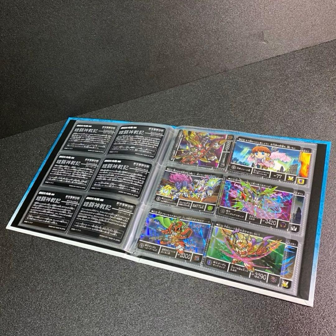 新世聖誕伝説 神聖騎士の再臨 新約 SDガンダム外伝 カードダス 編 篇 SD