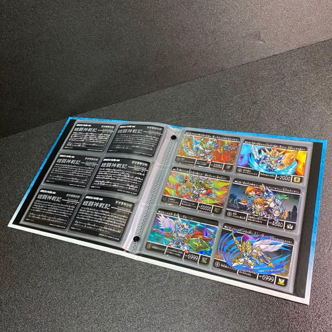 新世聖誕伝説 神聖騎士の再臨 新約 SDガンダム外伝 カードダス 編 篇 SD