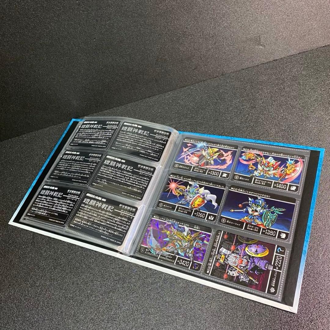 新世聖誕伝説 神聖騎士の再臨 新約 SDガンダム外伝 カードダス 編 篇 SD