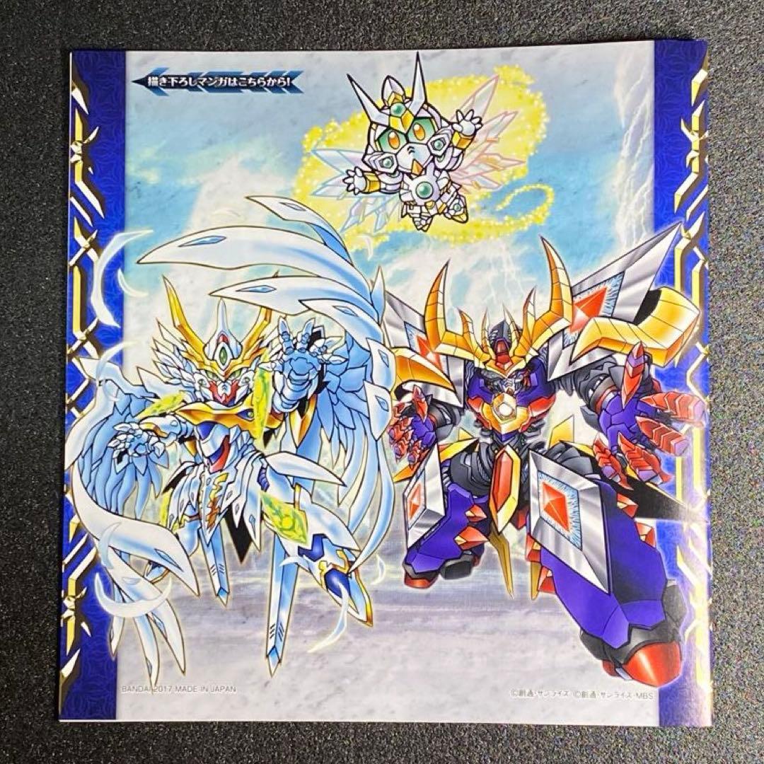 新世聖誕伝説 神聖騎士の再臨 新約 SDガンダム外伝 カードダス 編 篇 SD