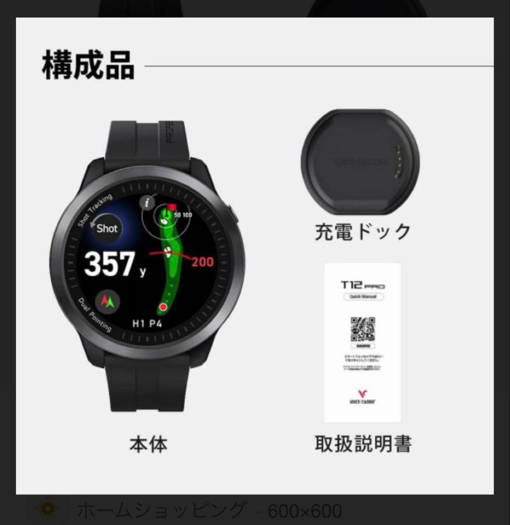 VOIC CADDIE T12 Pro GPSゴルフウォッチ