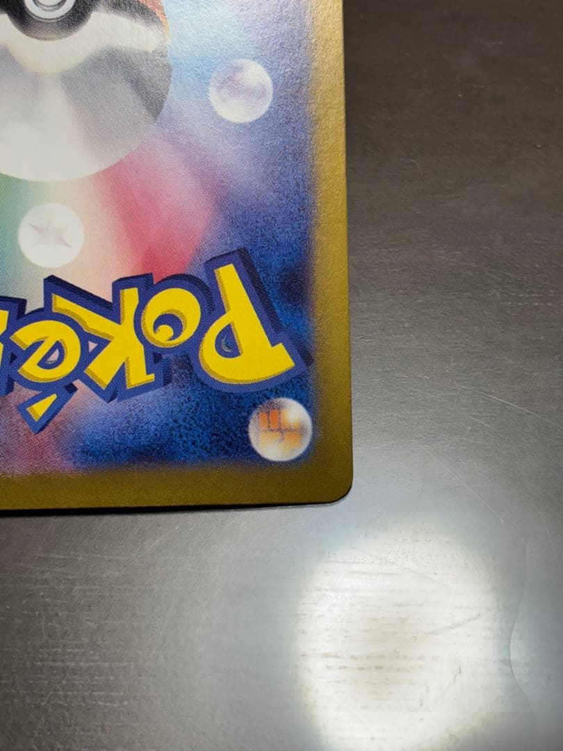 フシギバナEX SARセット