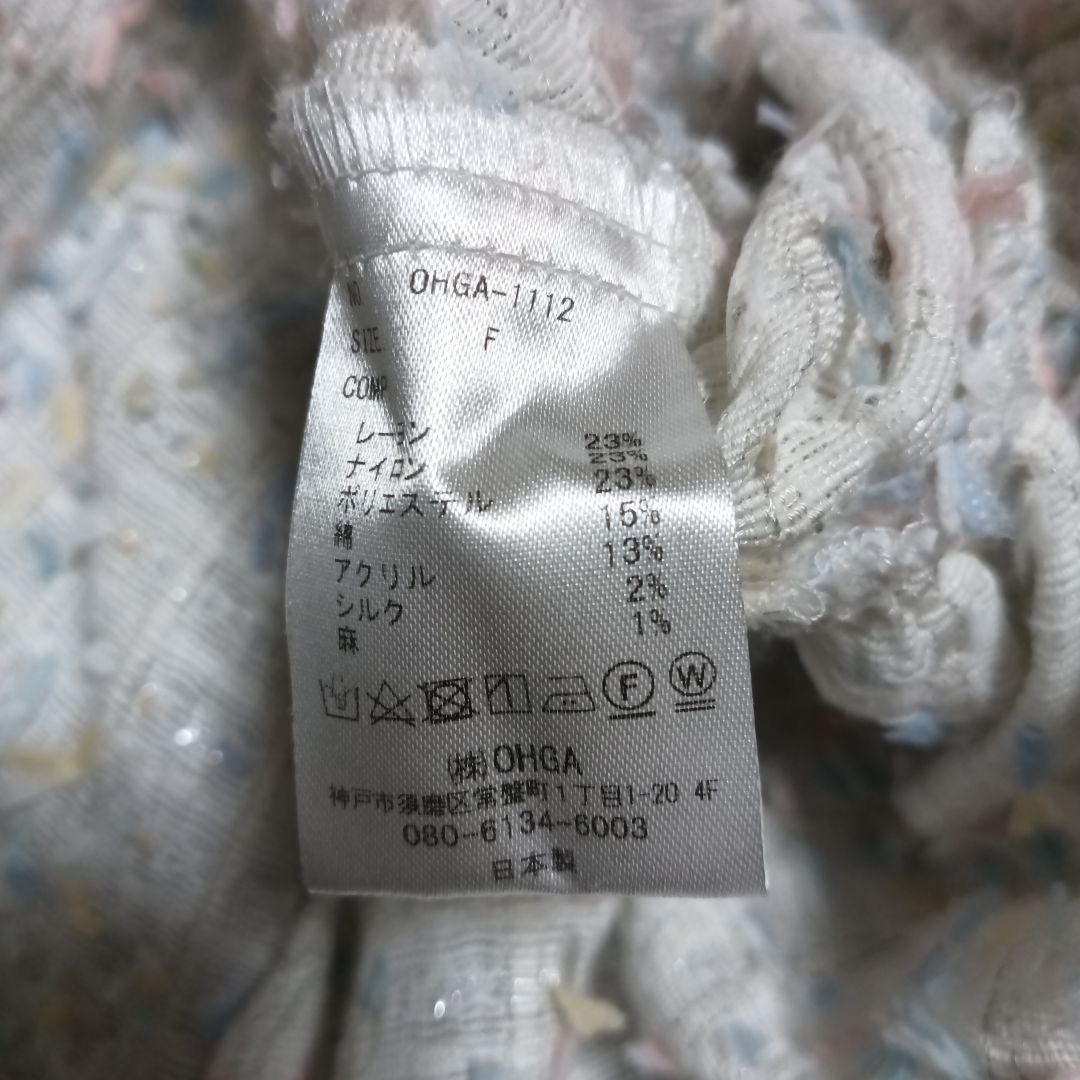 OHGA パターンブラウス　ミックスツイード　白　ツイード