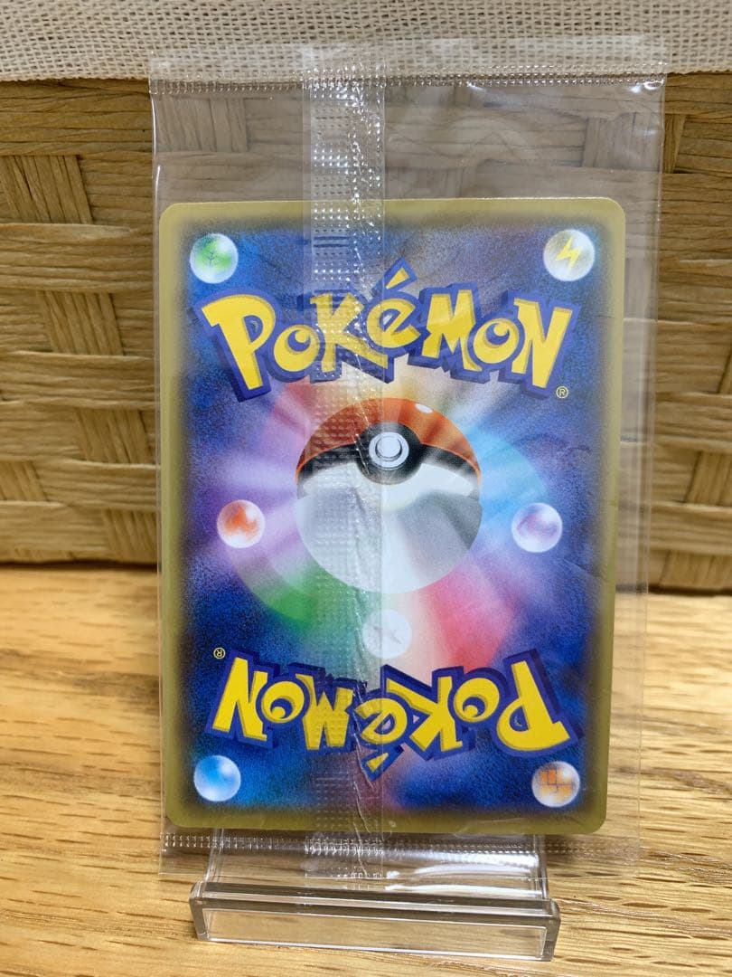 ピカチュウ yu nagaba 未開封プロモカード