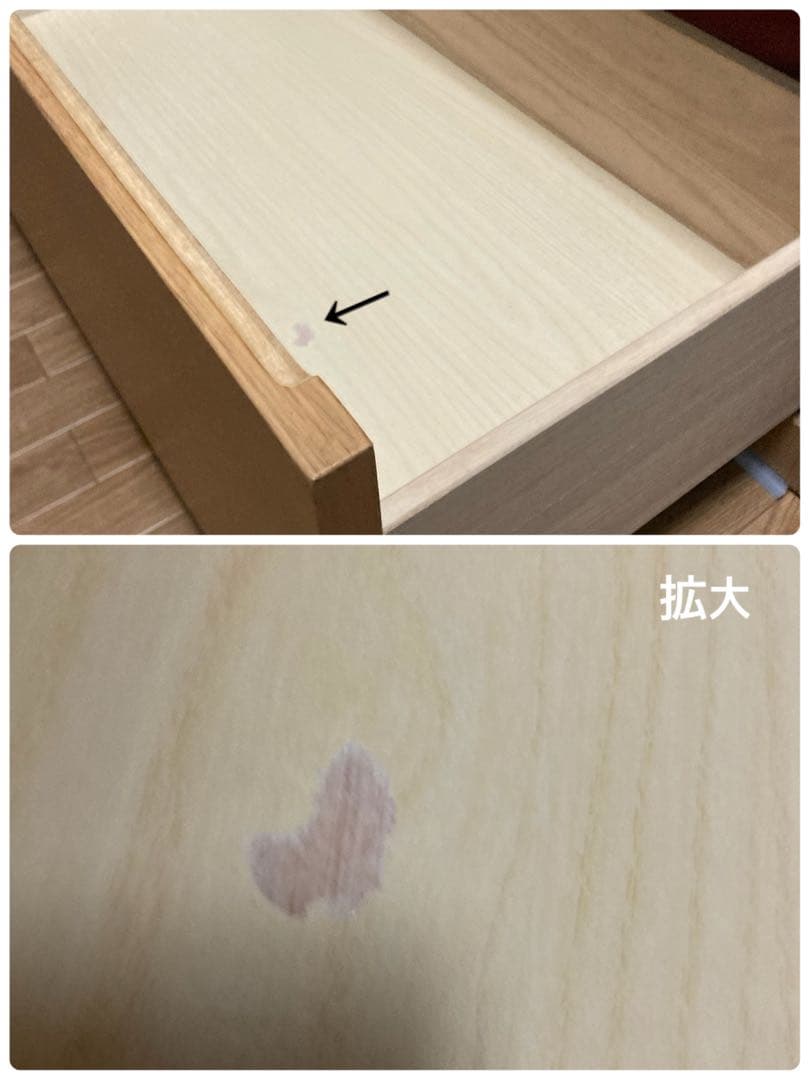 無印良品　オーク材　カップボード　キャビネット　木製　家具　食器棚　キッチン収納