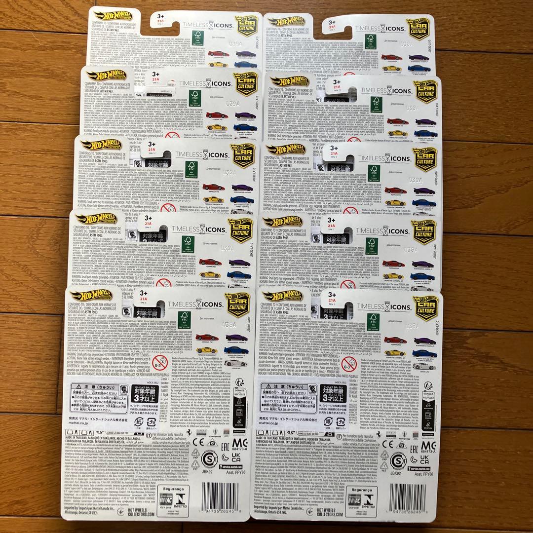 ホットウィール カーカルチャー 日産 スカイライン GT-R 10個セット 新品