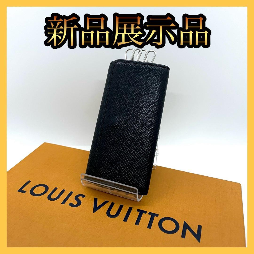 ルイヴィトン タイガ ミュルティクレ 4連キーケース