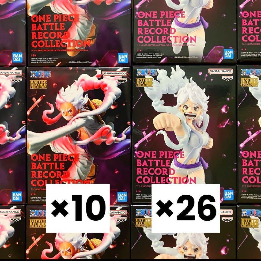 【36個】ワンピース バトルレコードコレクション ルフィ ボニー セット