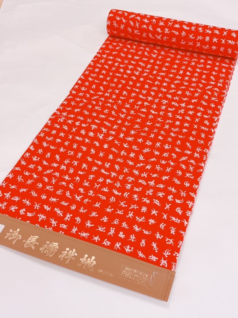 長襦袢 反物 正絹 長襦袢 正絹 反物 四十八手 襦袢 子孫繁栄　反物　朱色