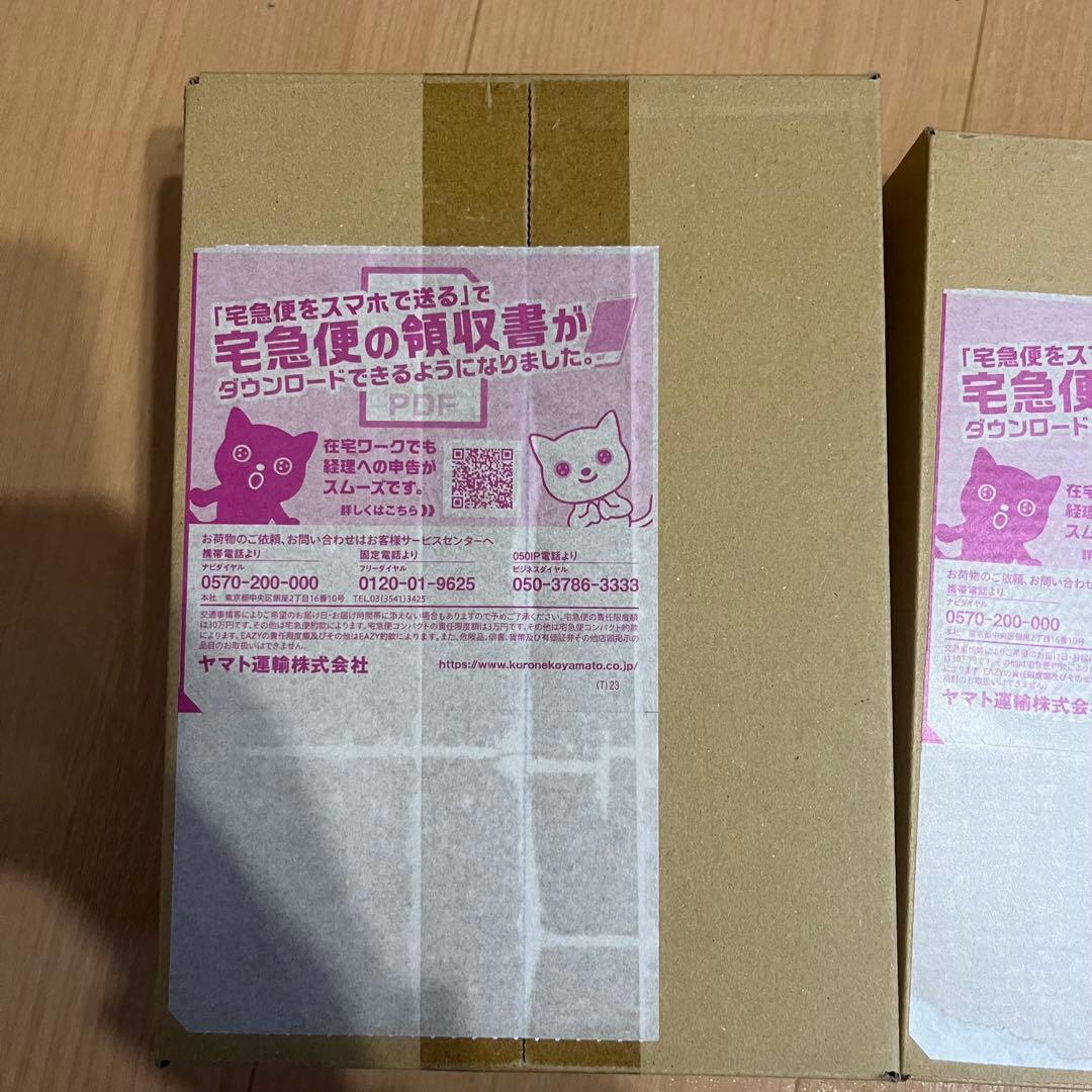 ポケモンカード151 未開封シュリンク付き 2BOX