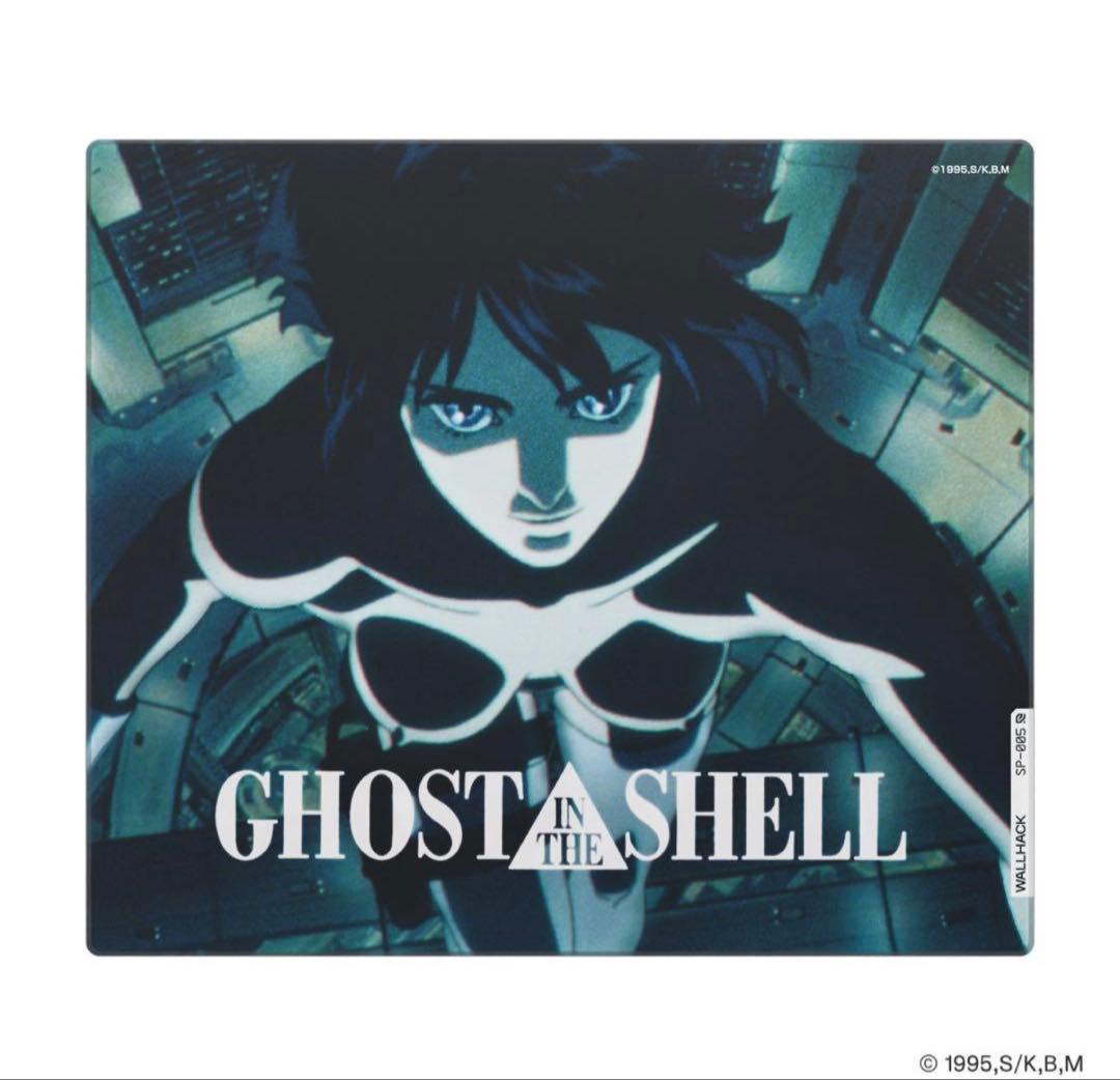 SP-005 WALLHACK Ghost in the Shell ’95