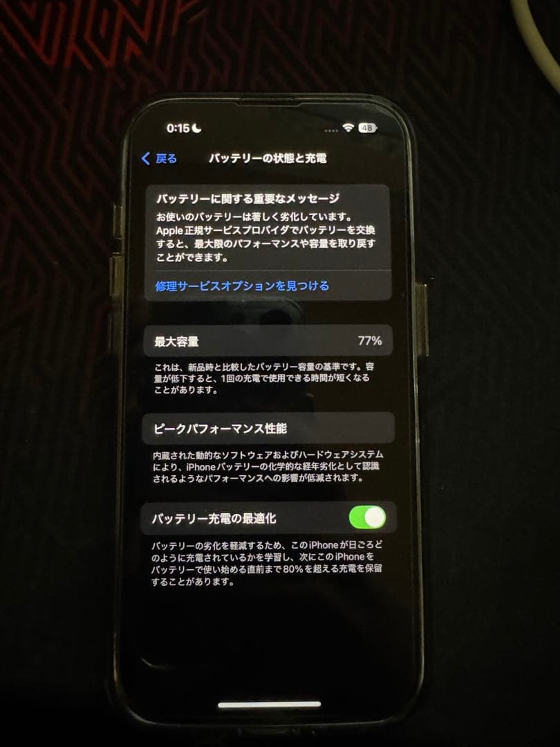 iPhone 14 Pro 背面ひび割れ