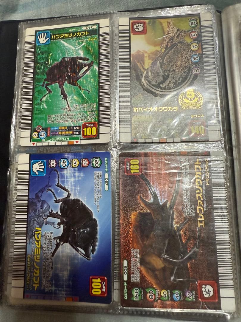 ムシキング　まとめ売り　最終値下げ