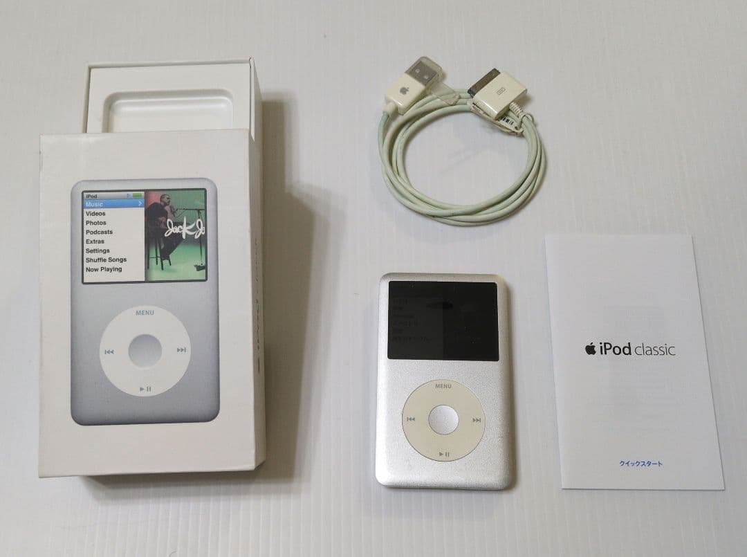 ポータブルプレーヤー Apple iPod classic 120GB Silver MB562J/A