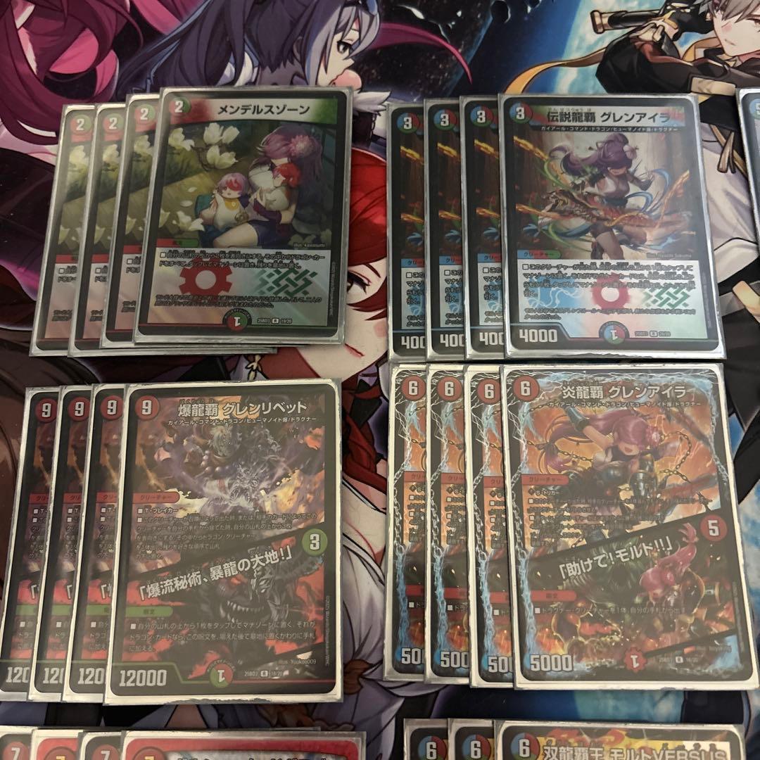 モルトVERSUSデッキ