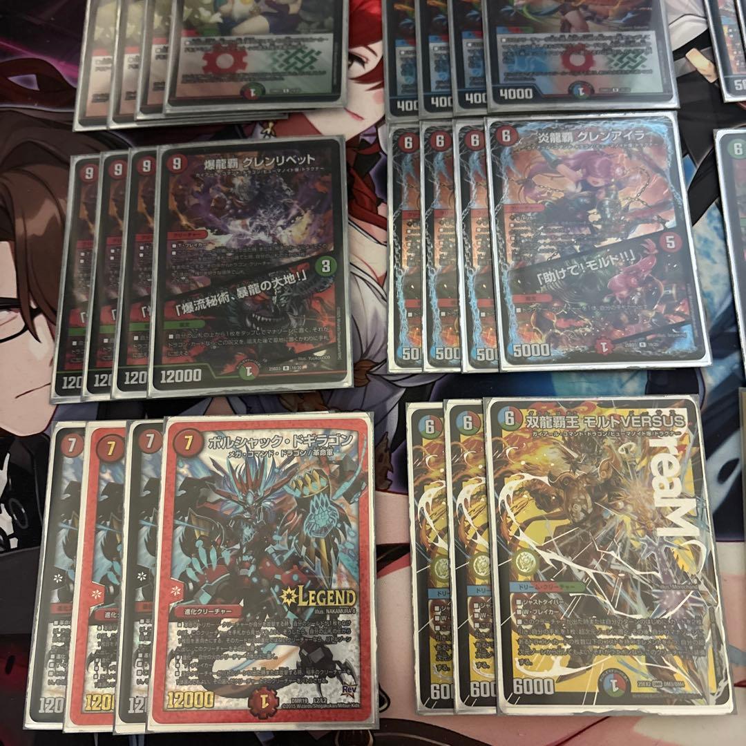 モルトVERSUSデッキ