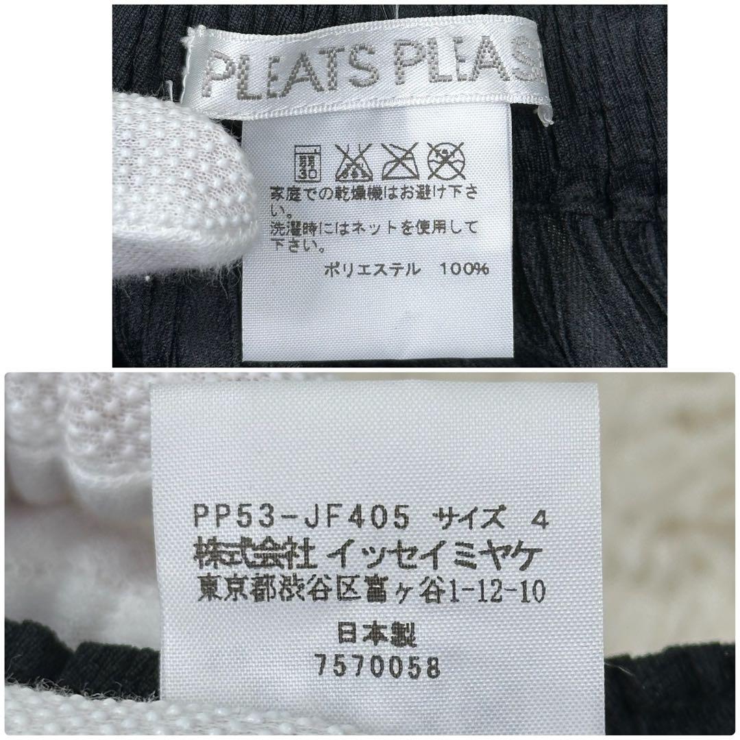 ✨希少✨PLEATS PLEASE ガウチョ サルエル プリーツ パンツ 4