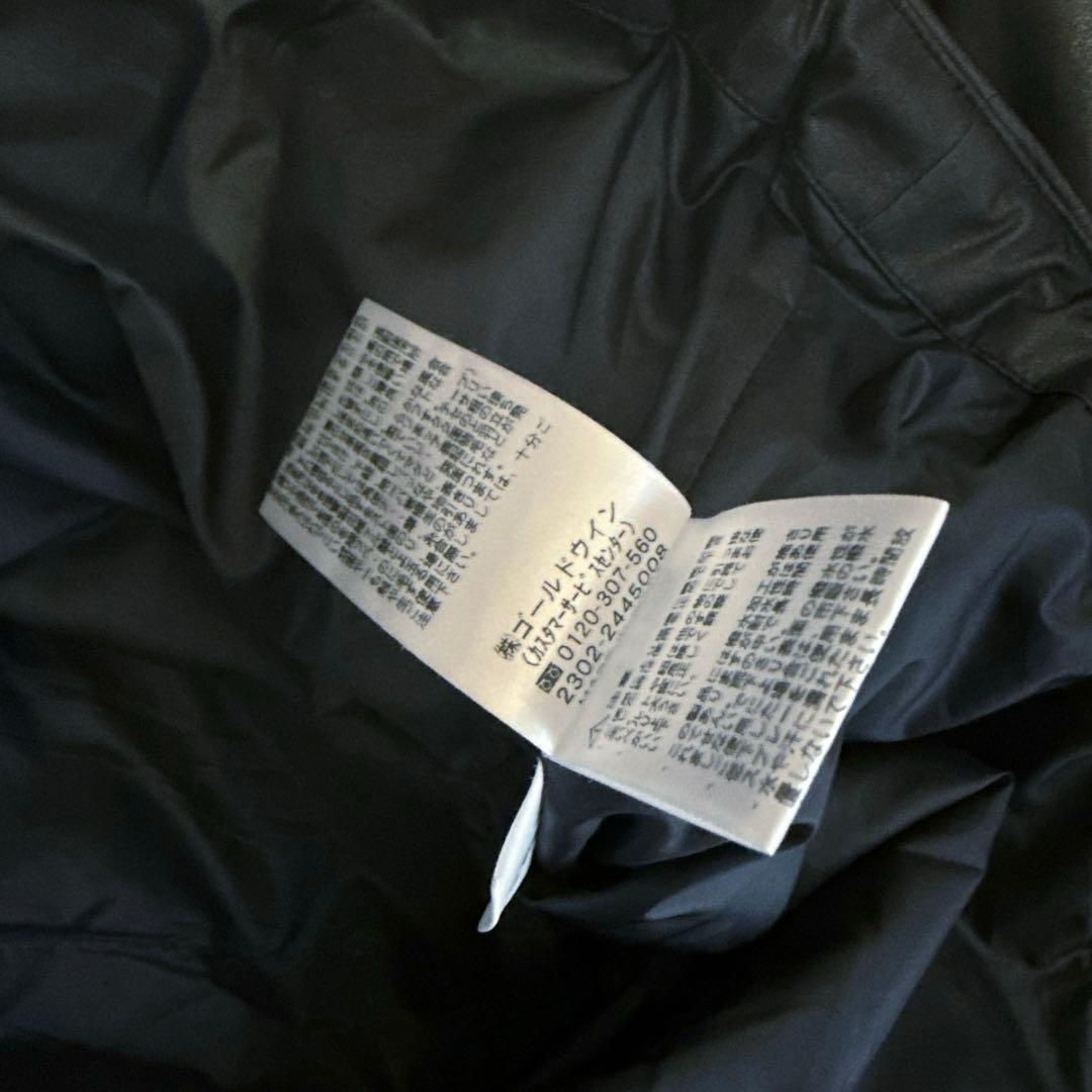 ワ*チ様 neutral Works ユキムロ　インサレーションクルー