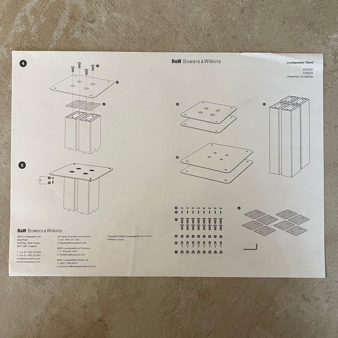 B&W STAV24 スピーカースタンド
