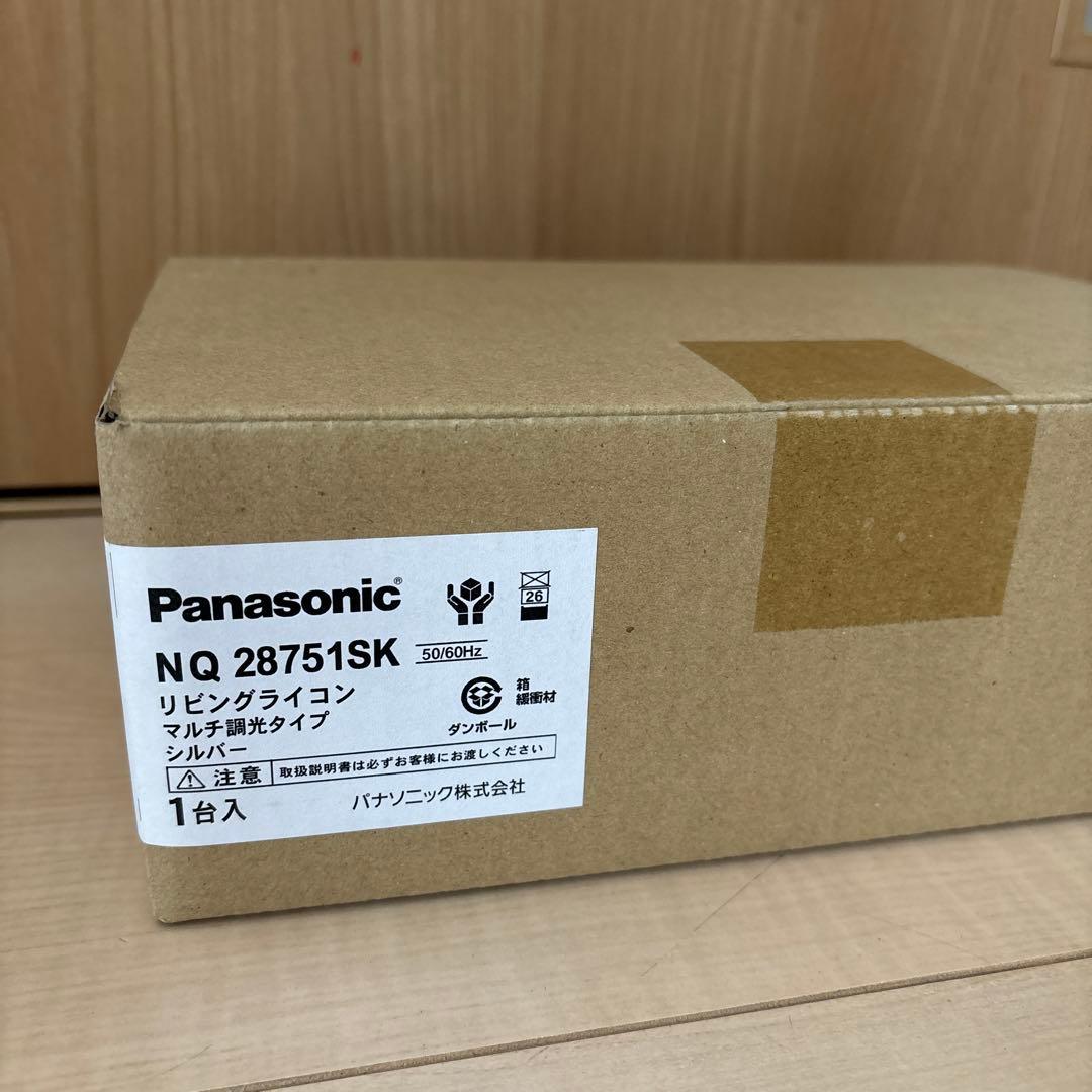 Panasonic NQ28751SK リビングライコン