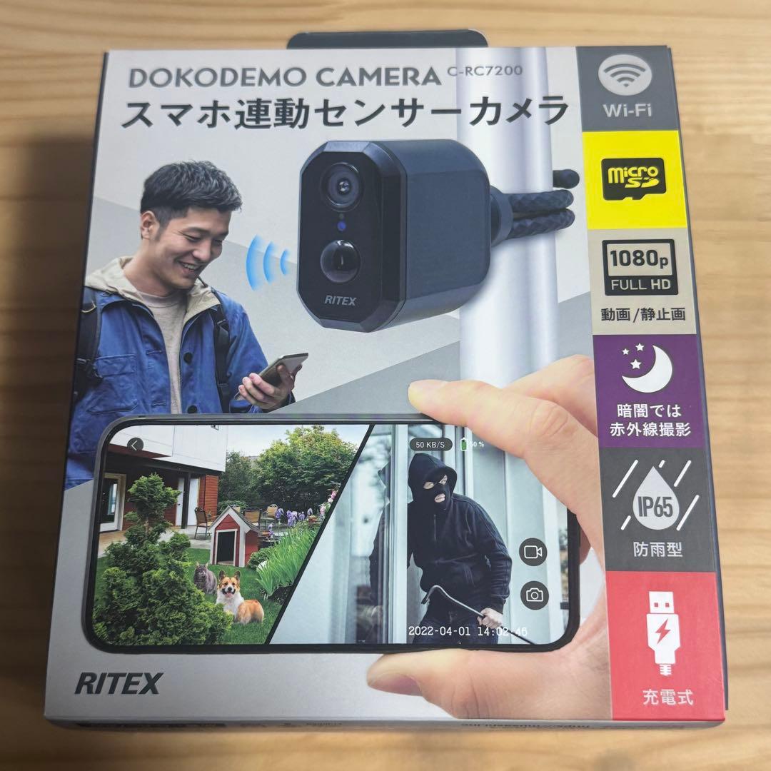 最強防犯カメラ MUSASHI ムサシ 防犯カメラ 太陽光充電 C-RC7200