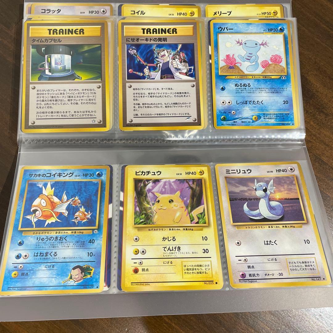 ポケカ　旧裏　まとめ売り96枚　ポケモンカード