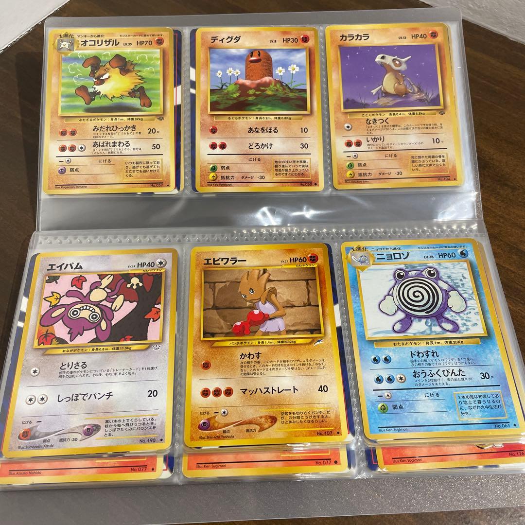 ポケカ　旧裏　まとめ売り96枚　ポケモンカード