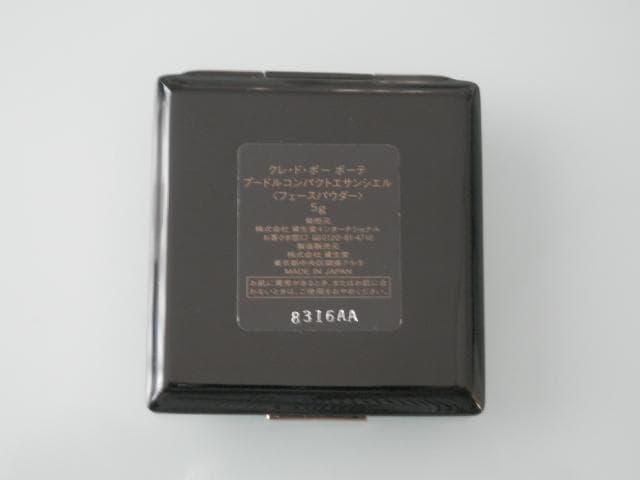 クレ・ド・ポーボーテ　プードルコンパクトエサンシエル　エレガントスリム