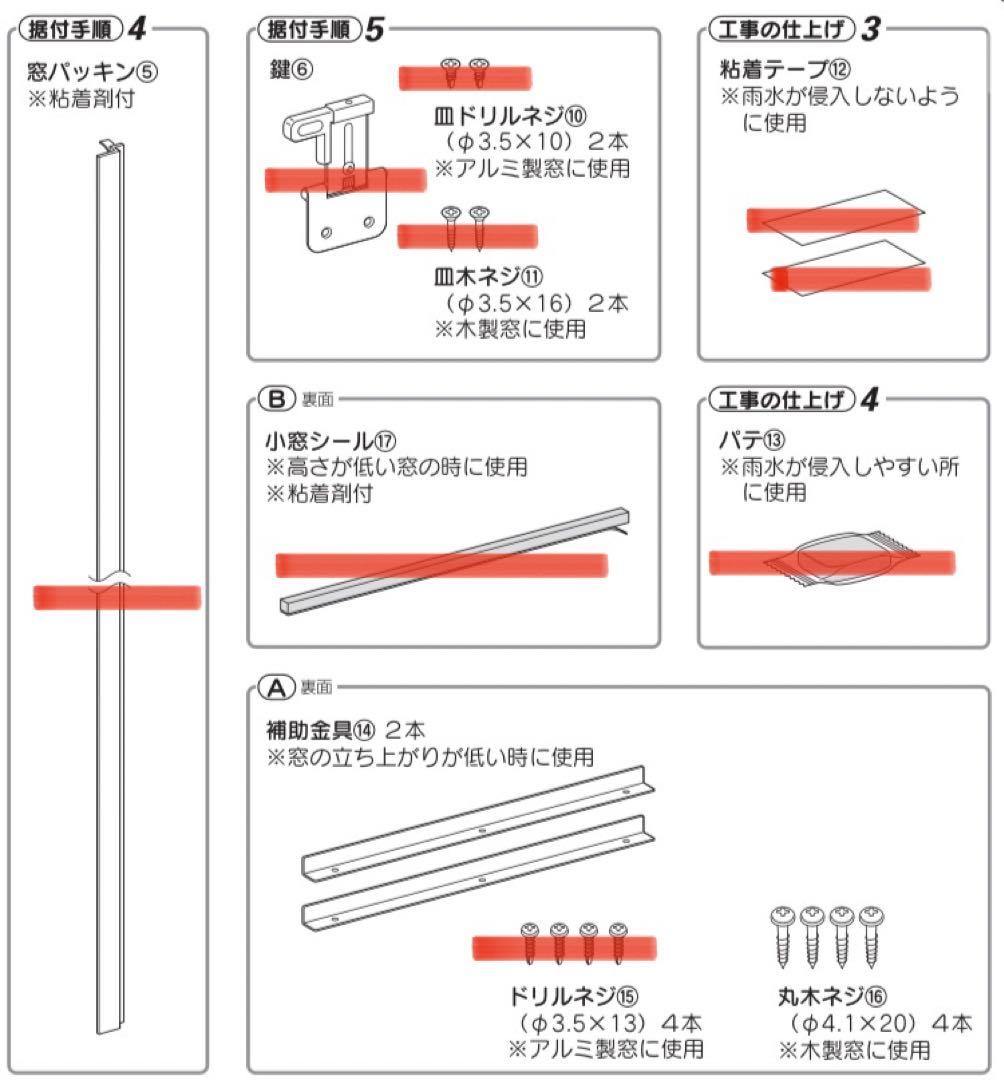 2023年製 コロナ 窓エアコン ウインドエアコン CWH-A1823R 冷暖房