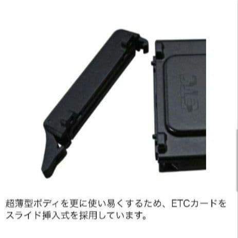 バイク用　ETC　ミツバ　BE31　【885】