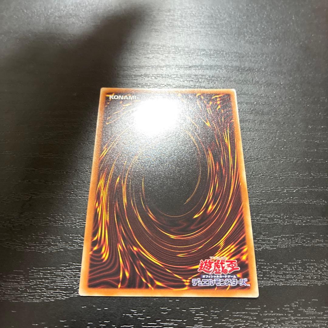 遊戯王　蒼翠の風霊使いウィン 20thシークレットレア1枚