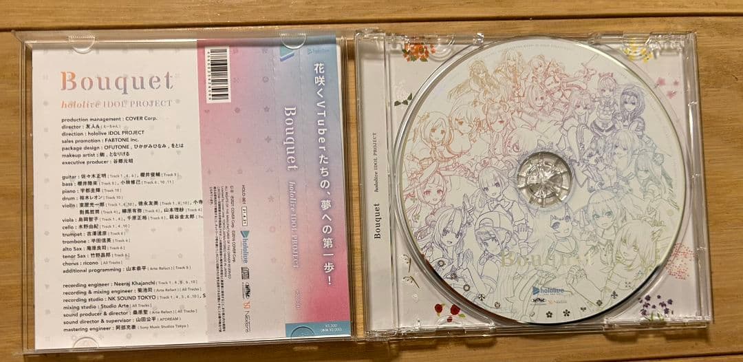 あ*ん様 ホロライブ　CD まとめ売り　角巻わため　.白上フブキ　大神ミオ