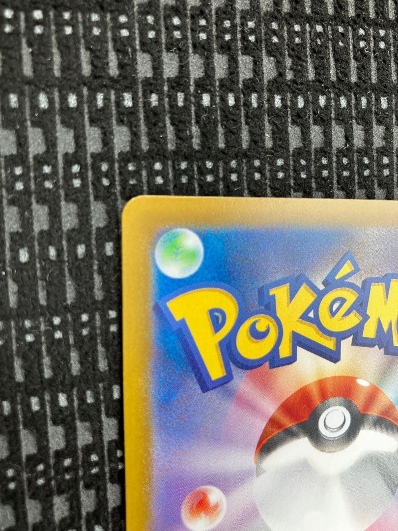 リーリエの決心 097/063 SAR ポケモンカード