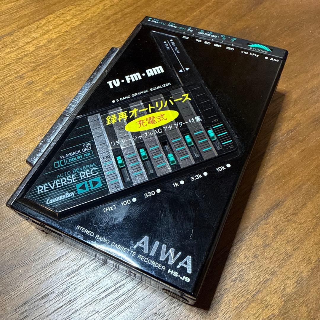 【送料込み】【AIWA HS-J9】【カセットボーイ】