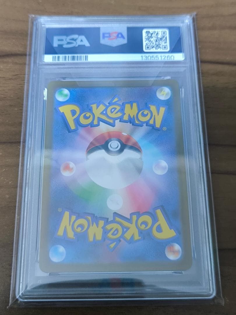 ポケモンカード　オリジンディアルガVSTAR　UR　260/172　PSA10