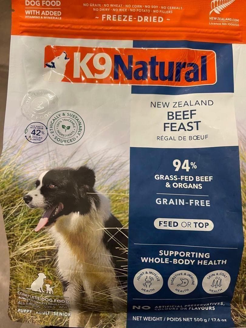 k9 犬用　ビーフフィースト 500g 2個セット