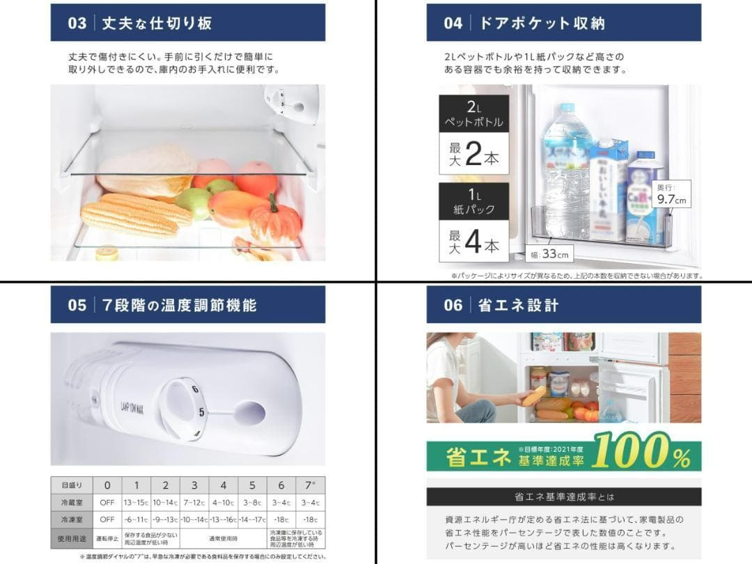 冷凍 冷蔵庫 2ドア 小型 90L 冷蔵室 コンパクト 扉右開き（ホワイト）