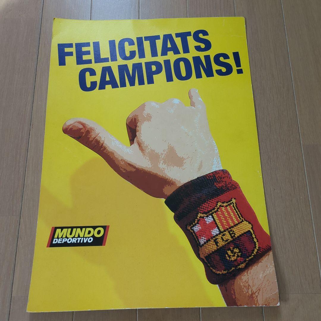 おふじさん専用　FCバルセロナ記念グッズ