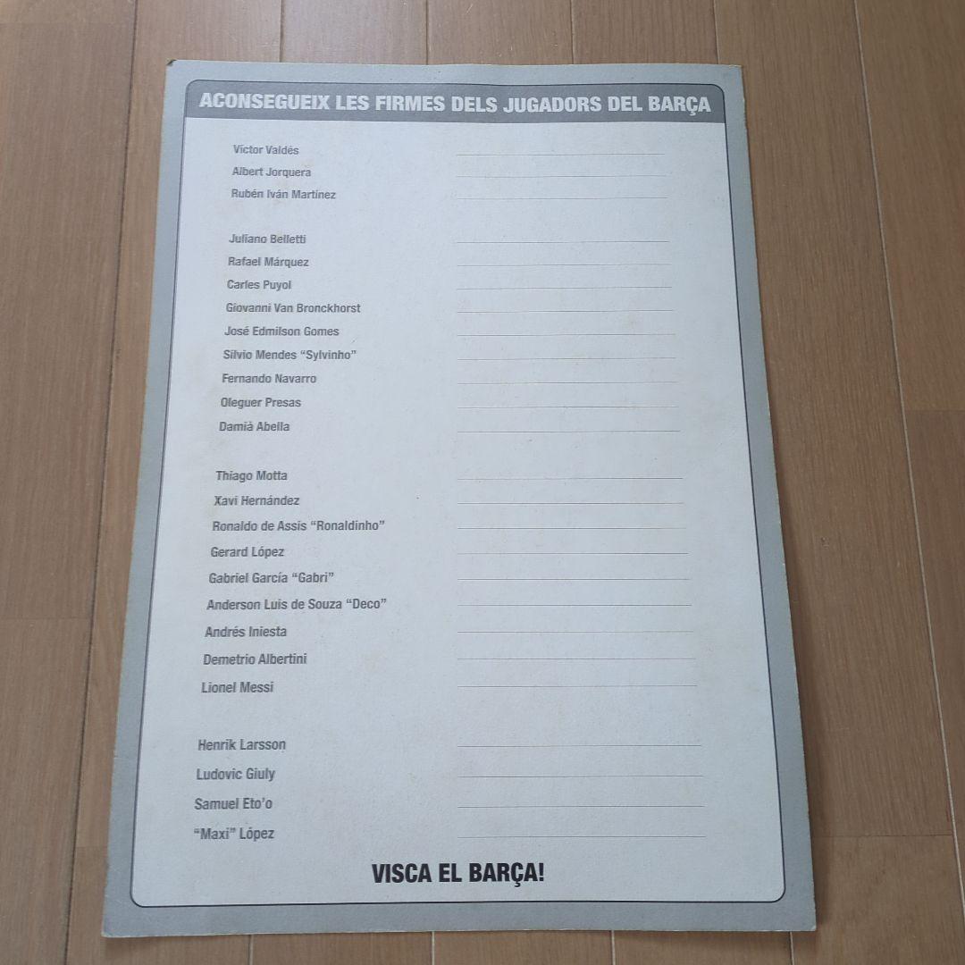 おふじさん専用　FCバルセロナ記念グッズ