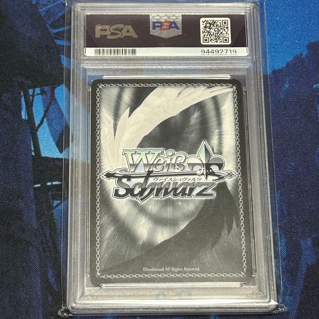 【PSA10】命を懸けたデスゲーム sec　ヴァイス