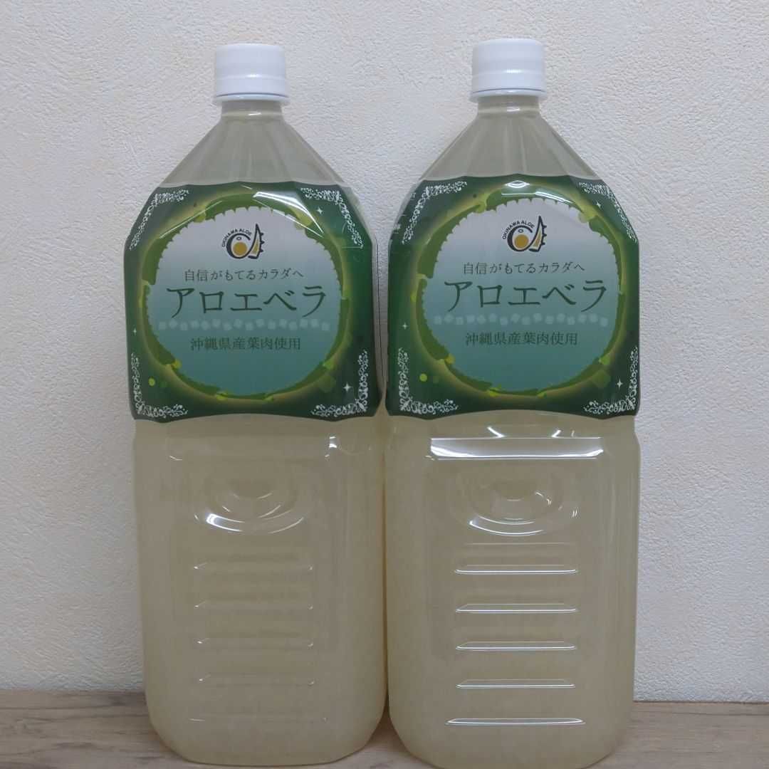 沖縄県産アロエベラジュース2L☓2本