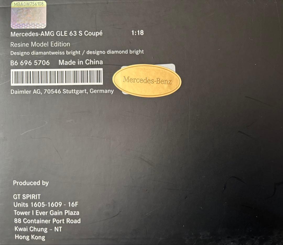 【限定品】1/18 メルセデス AMG GLE 63 S Coupe ミニカー