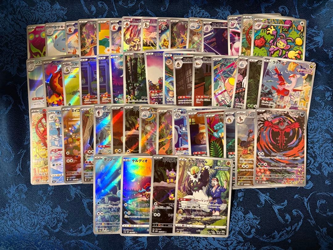 ポケモンカード ARまとめ売り 49枚